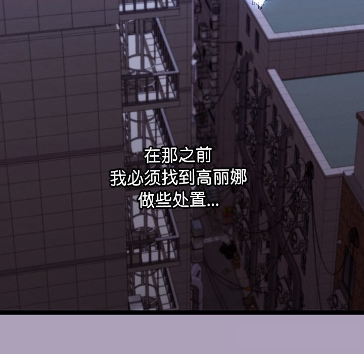 分身使我无限变强第25話