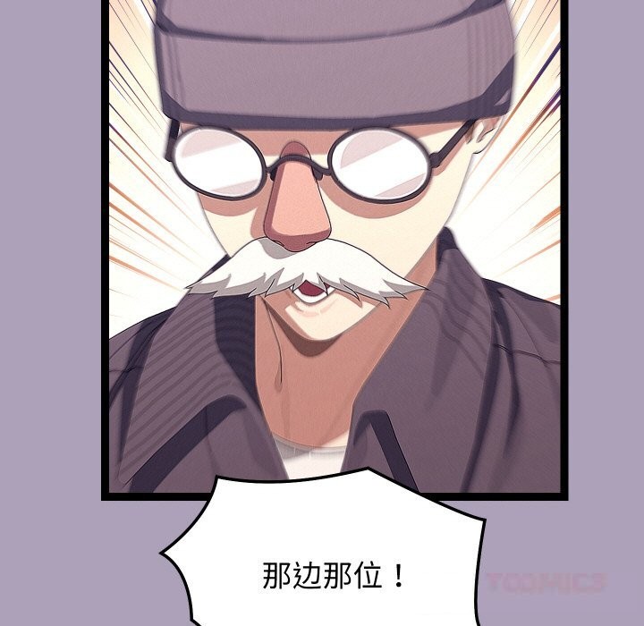 分身使我无限变强第25話