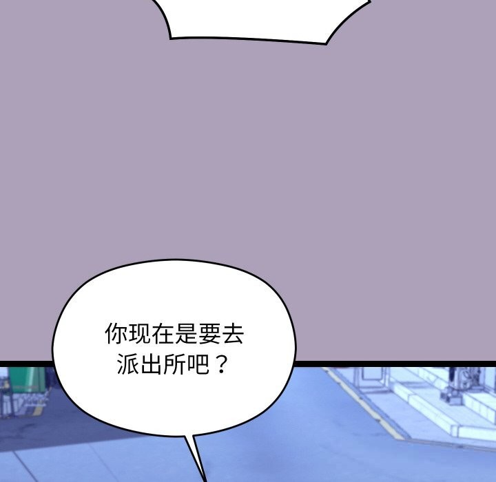 分身使我无限变强第25話