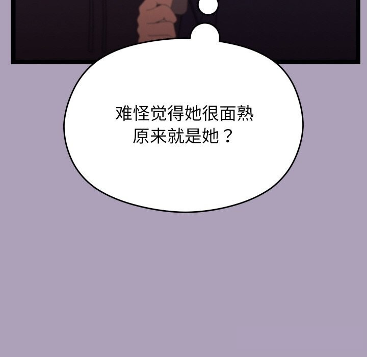 分身使我无限变强第25話