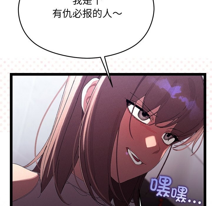 分身使我无限变强第25話