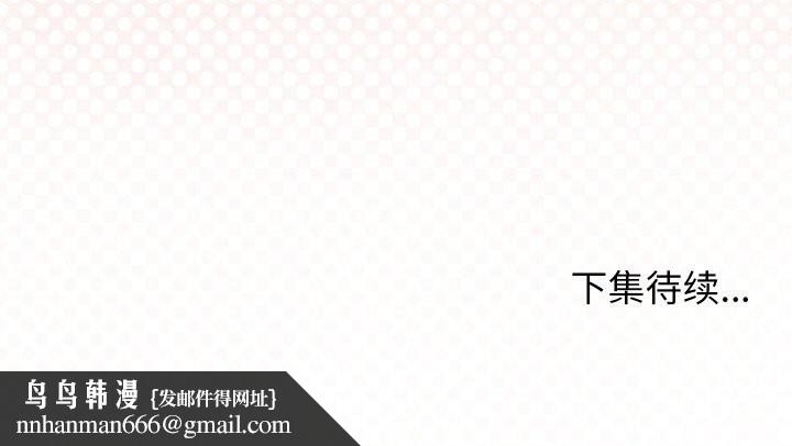 分身使我无限变强第25話