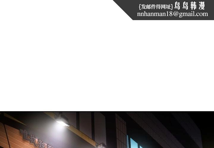 她的直播间第21話