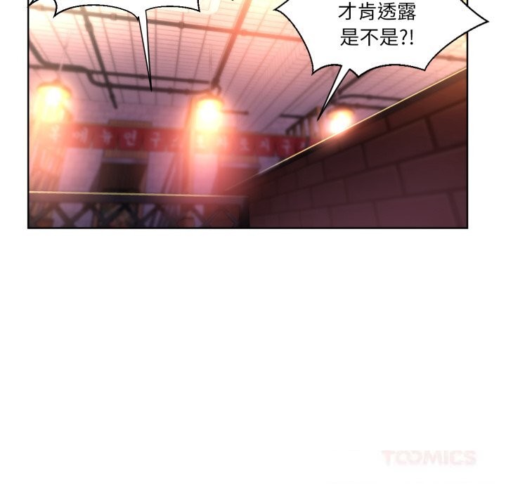 她的直播间第21話