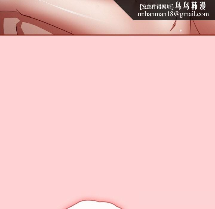 爱上你也好第24話