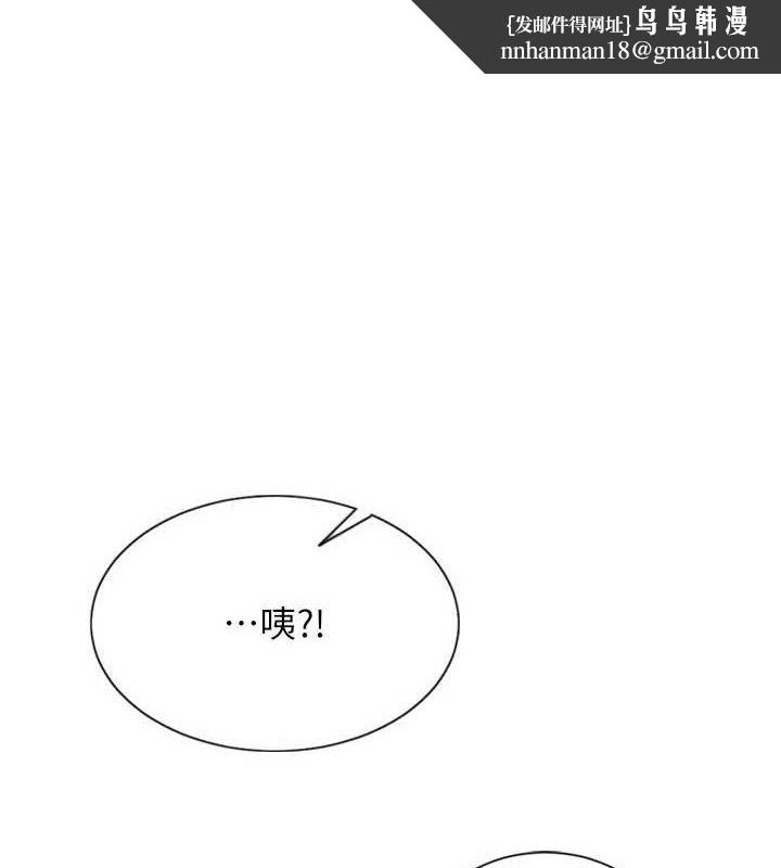 单身即纵慾第11話-回到初夜那一天♥