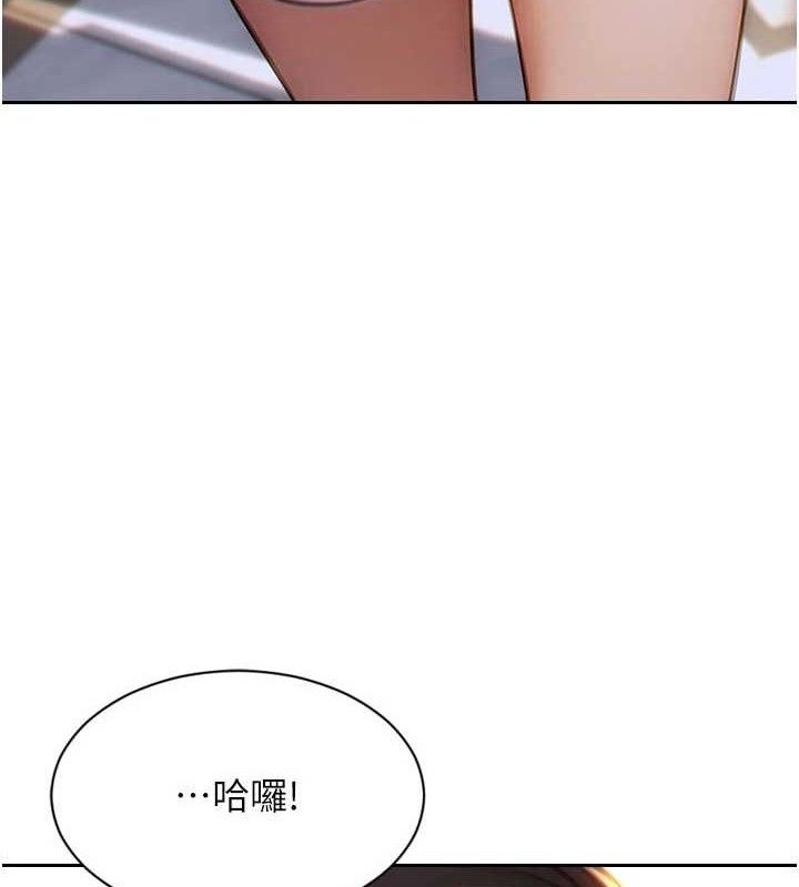 单身即纵慾第11話-回到初夜那一天♥
