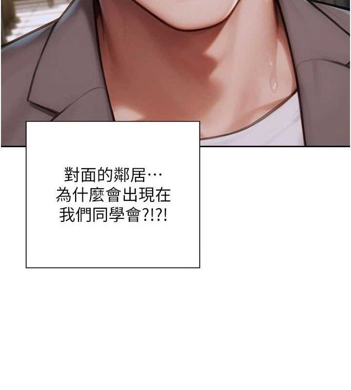 单身即纵慾第11話-回到初夜那一天♥