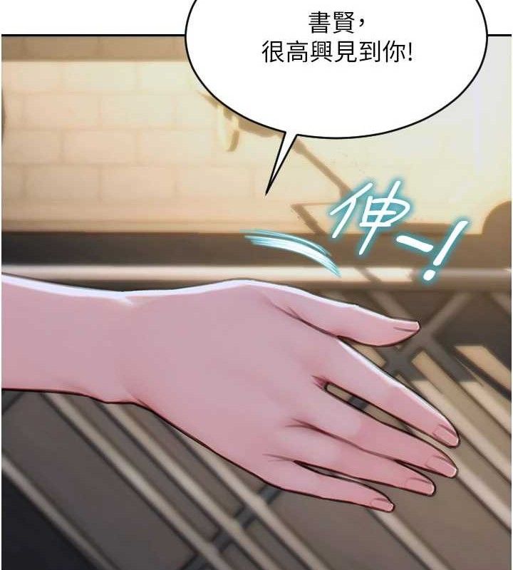 单身即纵慾第11話-回到初夜那一天♥
