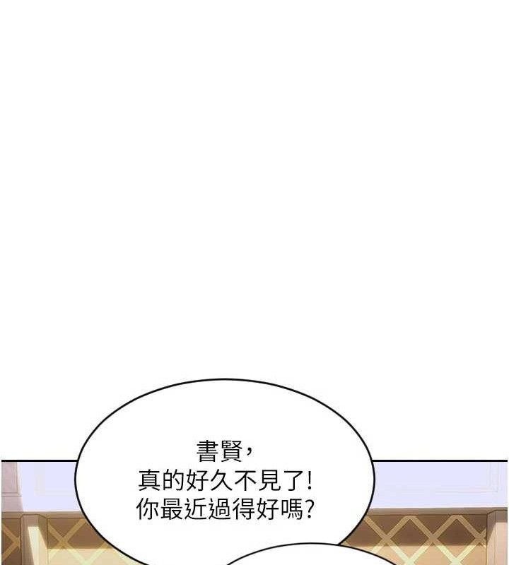单身即纵慾第11話-回到初夜那一天♥