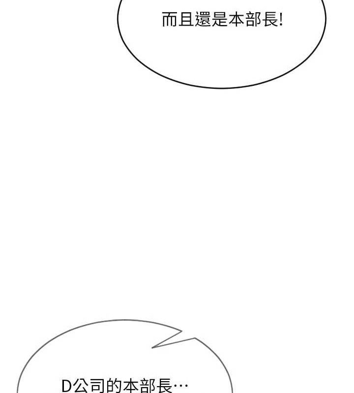 单身即纵慾第11話-回到初夜那一天♥