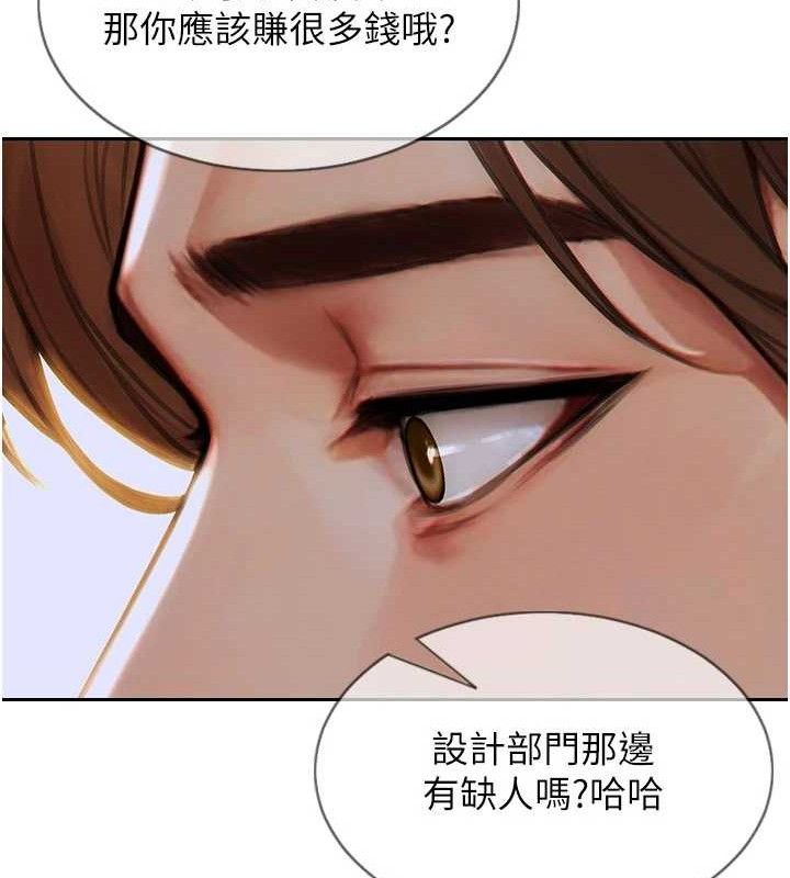 单身即纵慾第11話-回到初夜那一天♥
