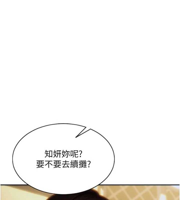 单身即纵慾第11話-回到初夜那一天♥