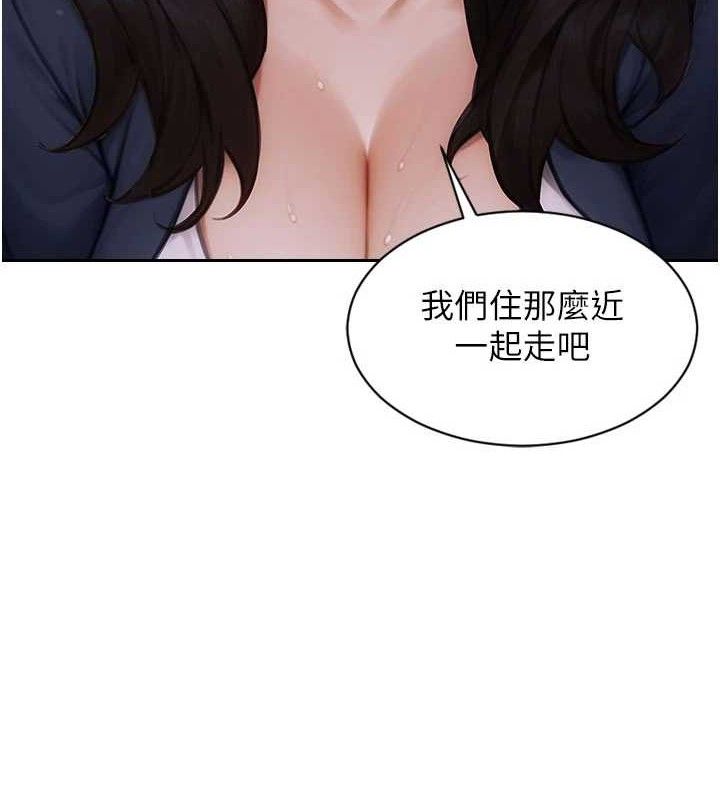 单身即纵慾第11話-回到初夜那一天♥