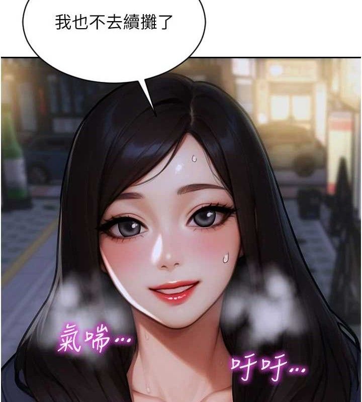 单身即纵慾第11話-回到初夜那一天♥