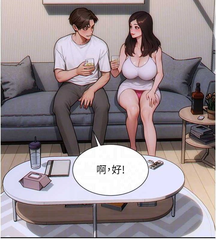 单身即纵慾第11話-回到初夜那一天♥