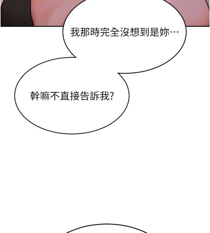 单身即纵慾第11話-回到初夜那一天♥