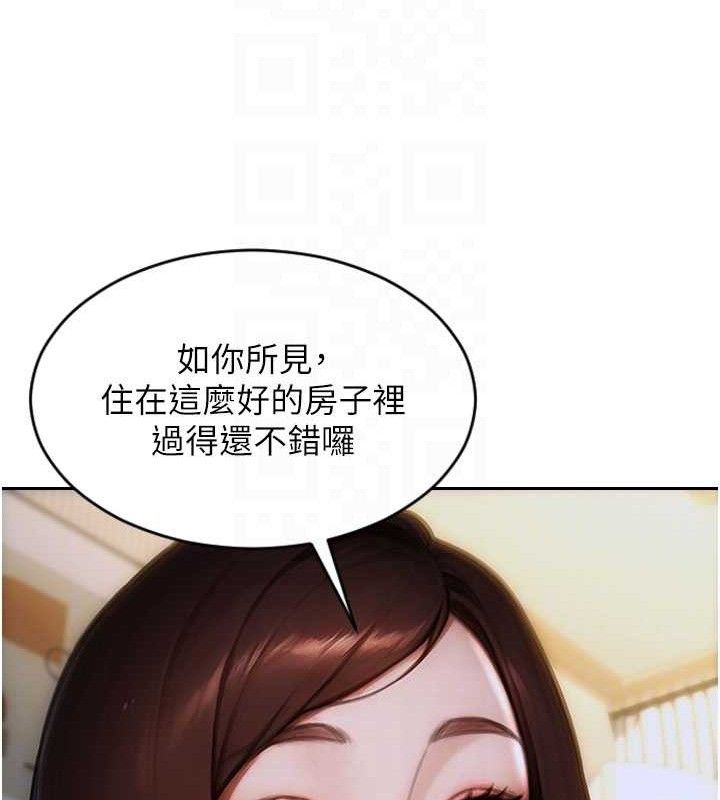 单身即纵慾第11話-回到初夜那一天♥