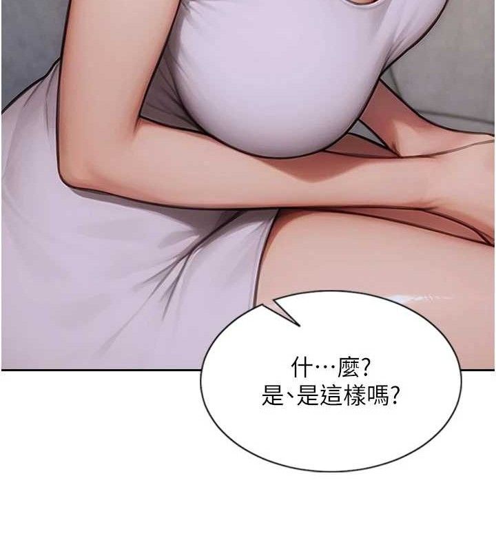 单身即纵慾第11話-回到初夜那一天♥