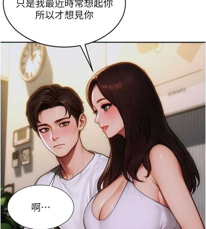 单身即纵慾第11話-回到初夜那一天♥