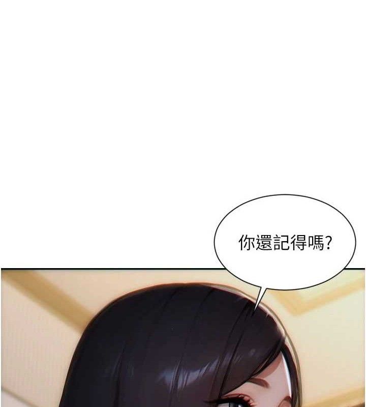 单身即纵慾第11話-回到初夜那一天♥
