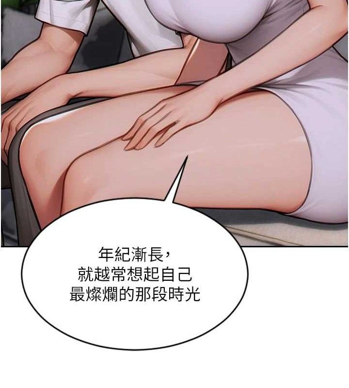 单身即纵慾第11話-回到初夜那一天♥