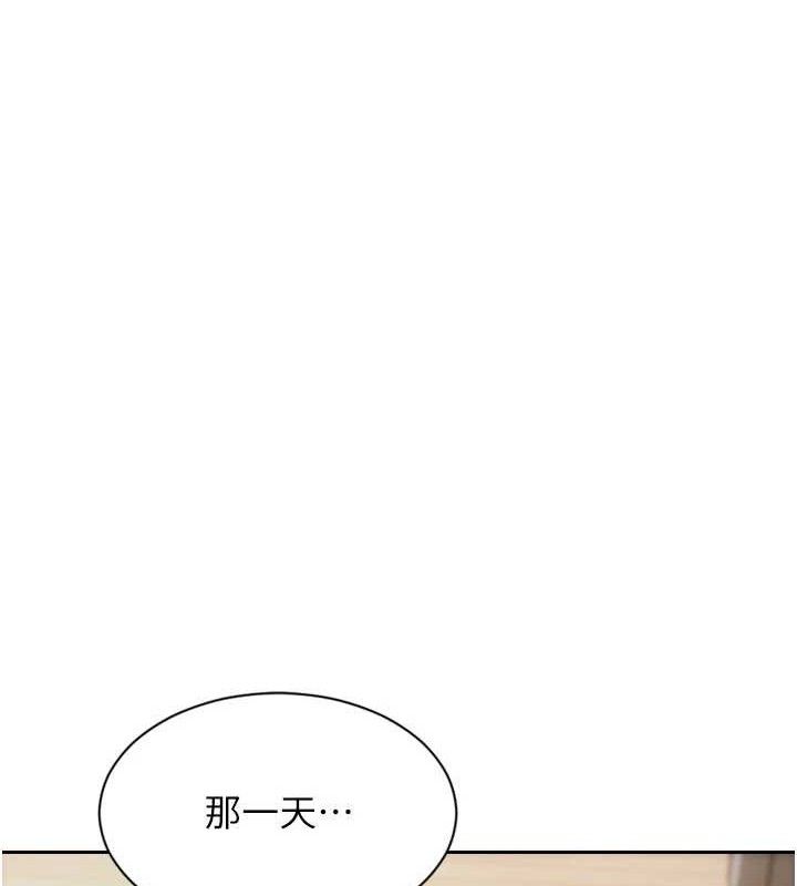 单身即纵慾第11話-回到初夜那一天♥