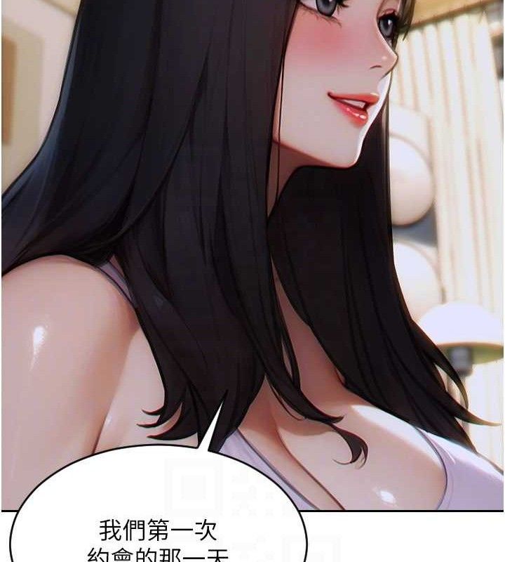 单身即纵慾第11話-回到初夜那一天♥