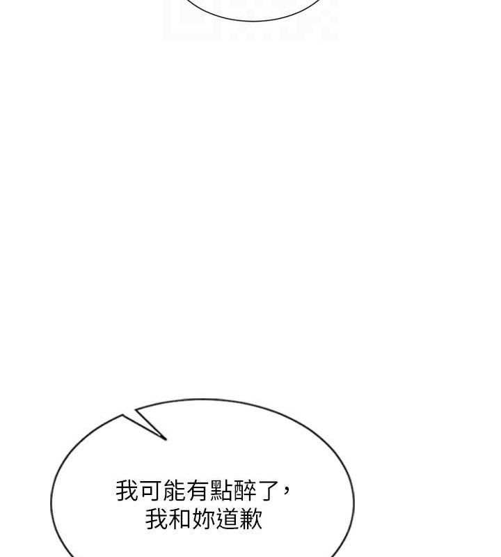 单身即纵慾第11話-回到初夜那一天♥