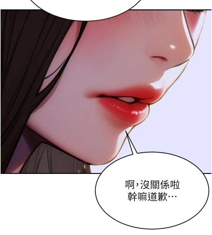 单身即纵慾第11話-回到初夜那一天♥