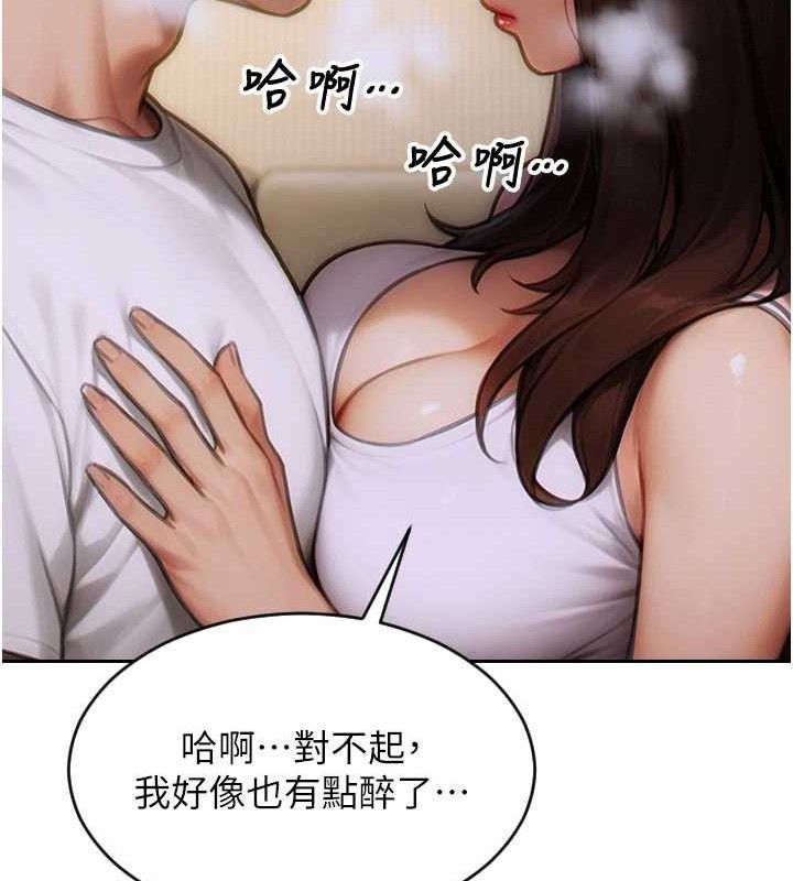单身即纵慾第11話-回到初夜那一天♥