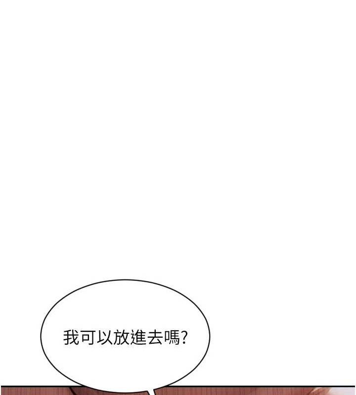 单身即纵慾第11話-回到初夜那一天♥