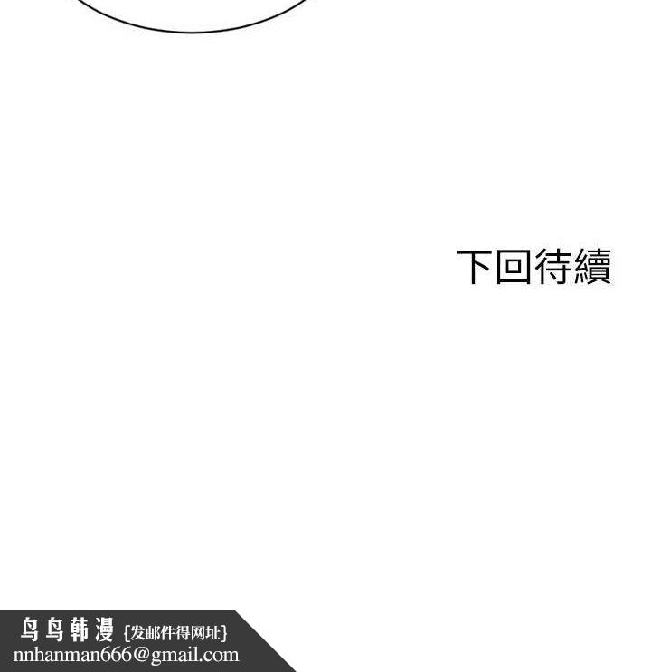 单身即纵慾第11話-回到初夜那一天♥