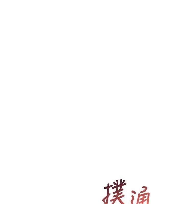 飞机杯女神连线中第22話-磨人的小妖精♥