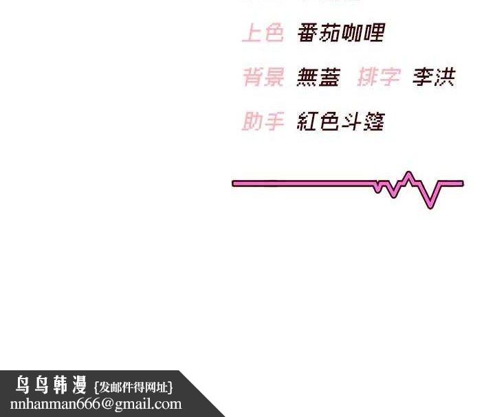 飞机杯女神连线中第22話-磨人的小妖精♥