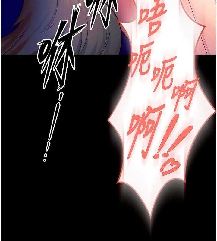 狱火重生第27話-你的肉棒該「回家」了♥