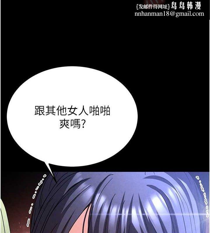 末日鵰堡第38話-調教西洋AV女優