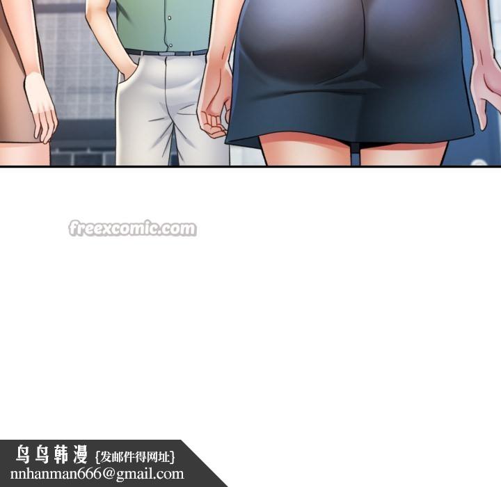 可以爱你吗第63話