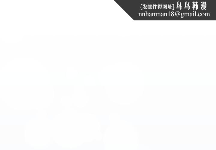 缺德邻居难相处第43話
