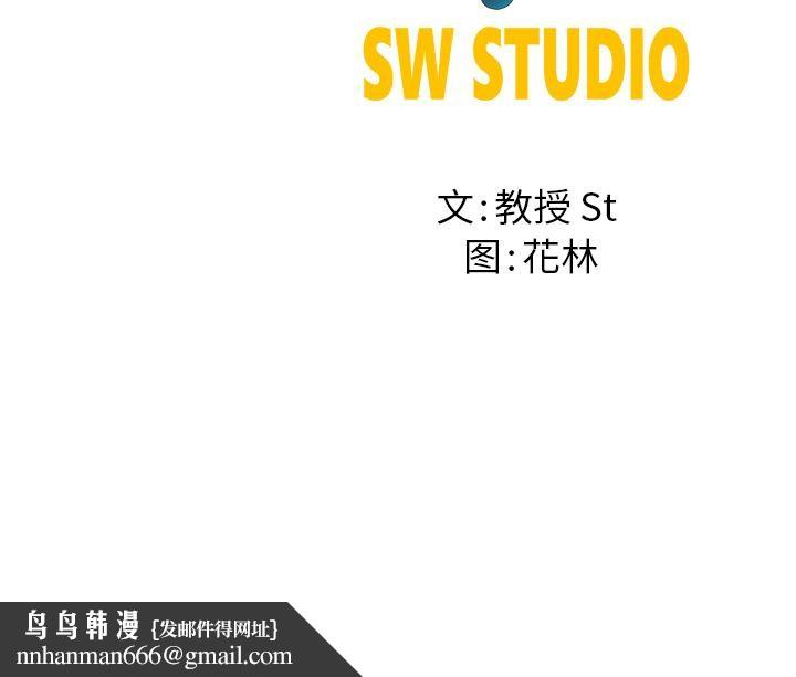 后宫之王第44話