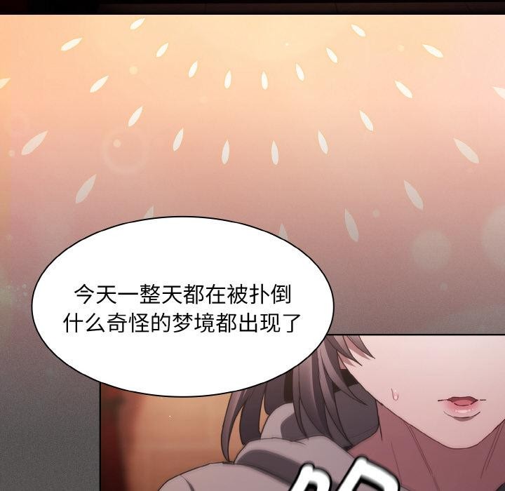 神圣陷阱第4話