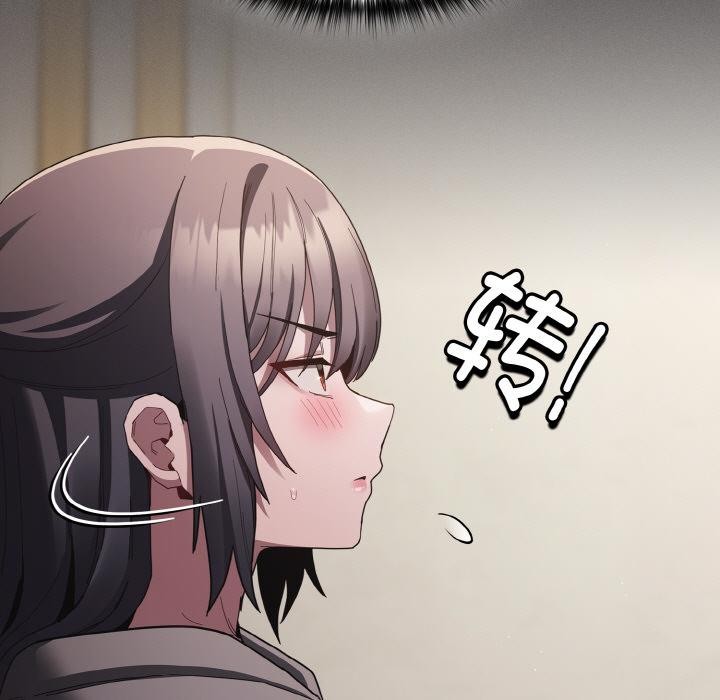 神圣陷阱第4話