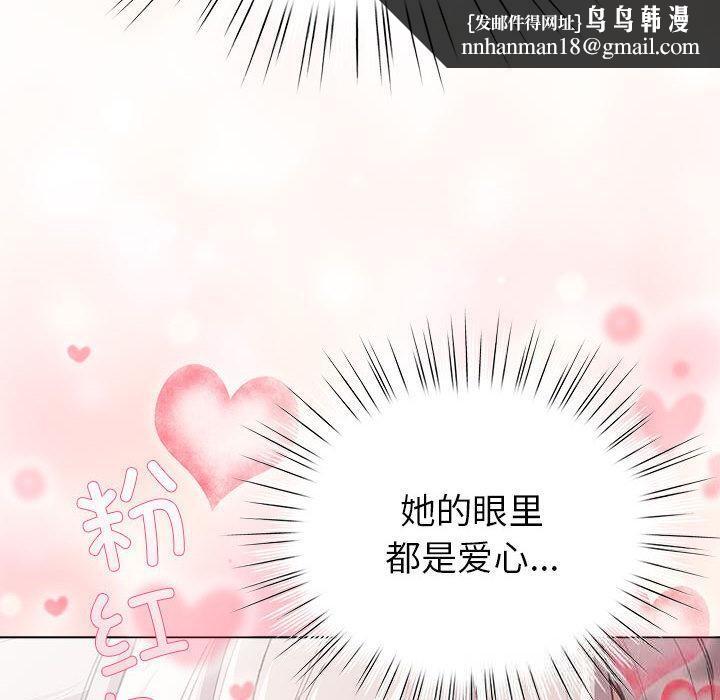 配角的生存任务第24話