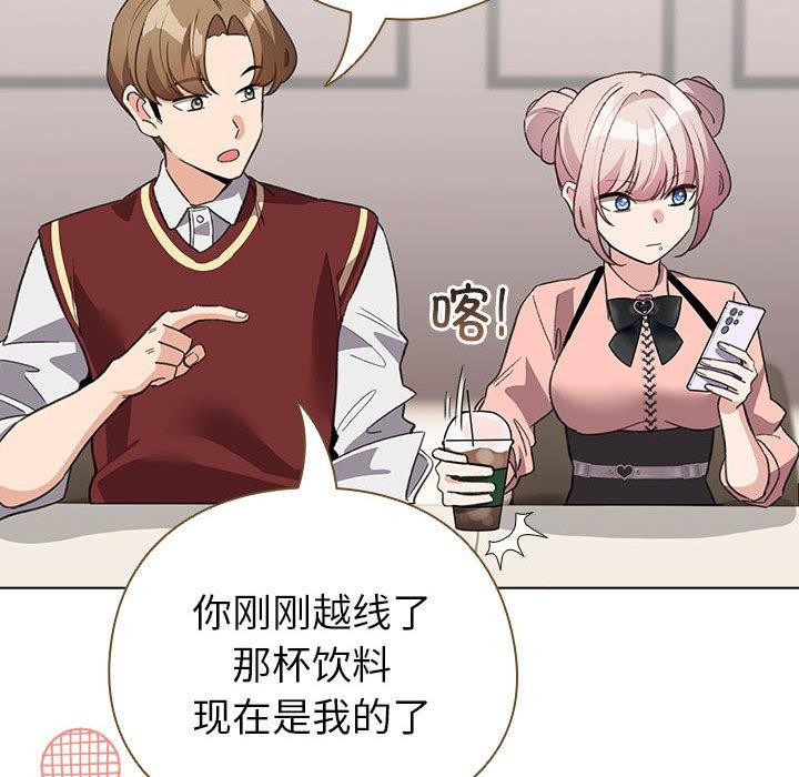 配角的生存任务第24話