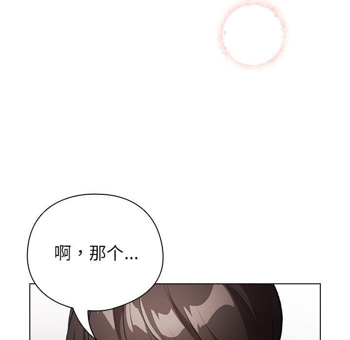 配角的生存任务第24話