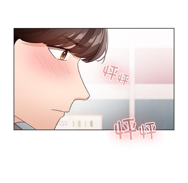 配角的生存任务第24話