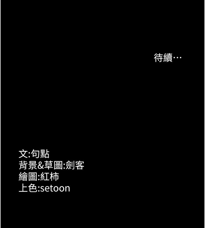 老闆娘的诱惑第64話-在樓梯間展示精湛口技