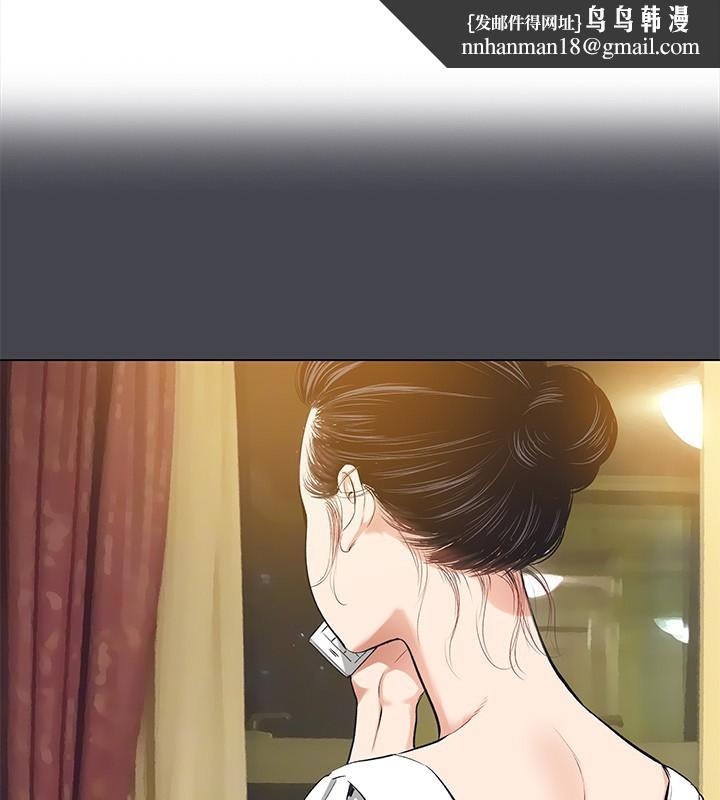 纵夏夜之梦(无码版)第109話-斬草除根