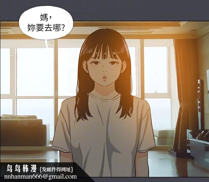 纵夏夜之梦(无码版)第109話-斬草除根
