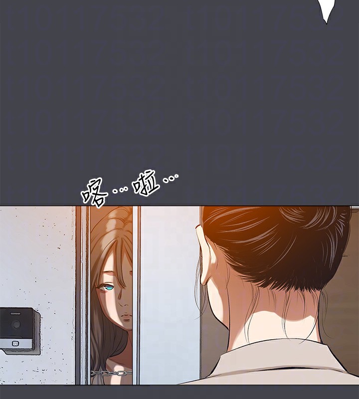 纵夏夜之梦(无码版)第109話-斬草除根